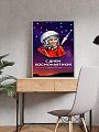Картина "День космонавтики" (40 х 50 см) с кристаллами Сваровски