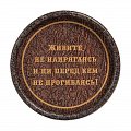Лопатка для обуви "Домовой" в тубусе