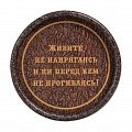 Рожок для обуви "Витязь" (65 см) в тубусе