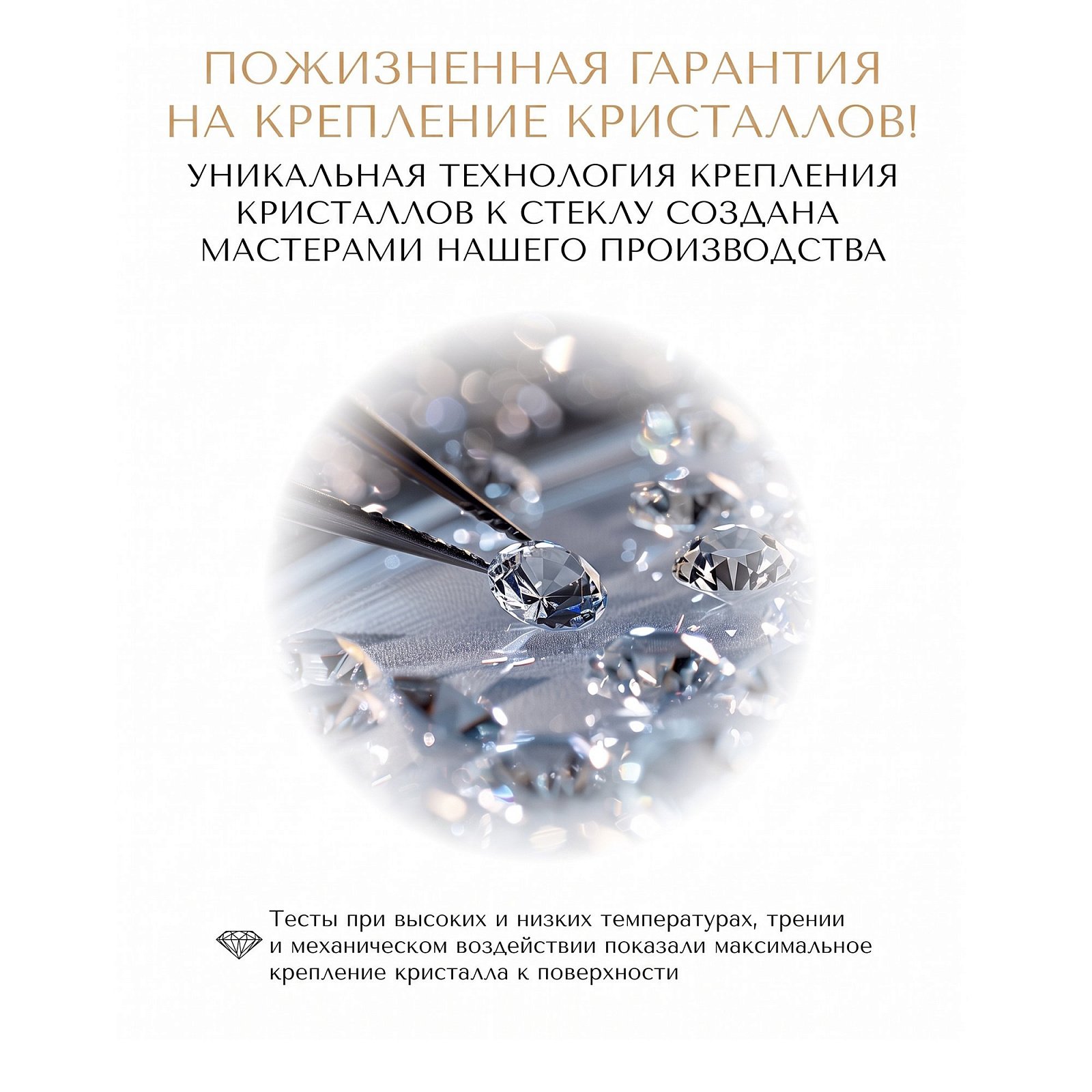 Картина "Звёздное дитя" (40 х 50 см) с кристаллами Сваровски