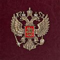 Набор "Гусарский" (6 чарок, фляжка "Гусарская")
